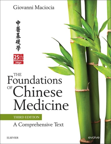 The foundation of Chinese medicine a comprehensive text