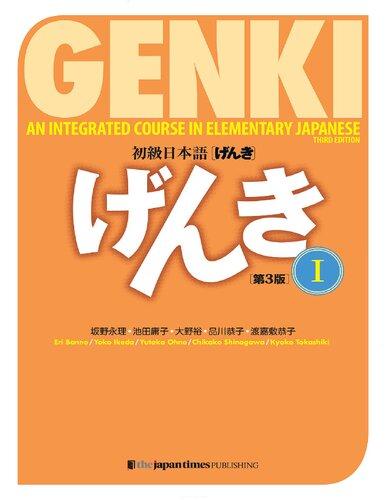 Genki 1 An Integrated Course In Elementary Japanese 1 3Rd