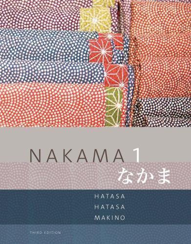 Nakama 1 3Rd Nakama 1 3Rd